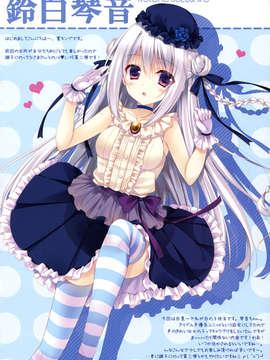 (C85) (同人誌) [SEM;COLON & moco chouchou (蜜キング,ひさまくまこ)] idOLiVE -Irish Coffee-_002