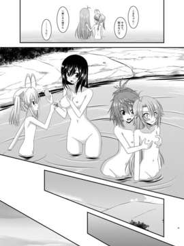 (C85) (同人誌) [valssu (茶琉)] ろしゅつびより (のんのんびより) [DL版]_index_19_1