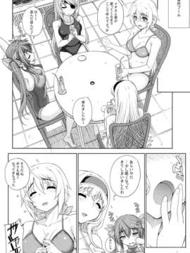 (C85) (同人誌) [まごの亭 (夏庵)] カユミドメ10ホウメ (IS＜インフィニット?ストラトス＞)_01