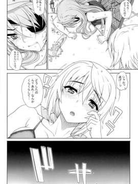 (C85) (同人誌) [まごの亭 (夏庵)] カユミドメ10ホウメ (IS＜インフィニット?ストラトス＞)_02
