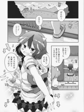 (C85) (同人誌) [ワトサト (杉浦線)] 意外と素直な天邪鬼アナル (東方Project)_04