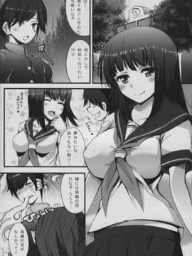 (C85)(同人誌)[べにくらげ] STEP UP MODE (beatmaniaIIDX)_step_up_mode_002