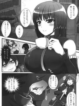 (C85)(同人誌)[べにくらげ] STEP UP MODE (beatmaniaIIDX)_step_up_mode_004