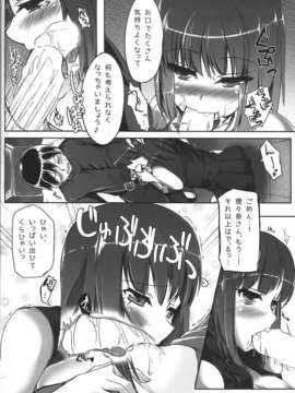 (C85)(同人誌)[べにくらげ] STEP UP MODE (beatmaniaIIDX)_step_up_mode_008