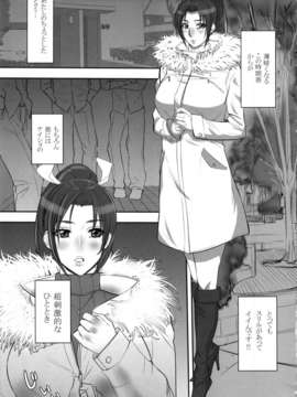 (C85) (同人誌) [Gぱんだ (御堂つかさ いのうえたくや もっちー)] 不知火淫法帖 (KOF)_shiranui_005