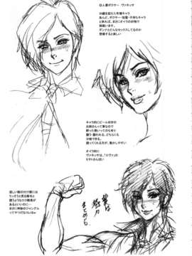 (C85) (同人誌) [肉りんご (カクガリ兄弟)] NIPPON PRACTICE 3 (キング?オブ?ファイターズ)_nipponpractice3_025