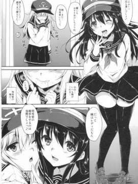 (C85) (同人誌) [ななつ組 (七宮つぐ実)] 暁型COLLECTION (艦隊これくしょん-艦これ-)_IMG_0004
