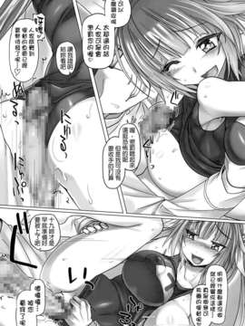 (C85) [麻雀有限会社58 (旅烏)] 密着!鎮守府24時 (艦隊これくしょん -艦これ-) [final個人漢化]_18f
