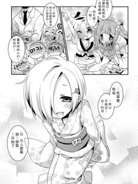 [脸肿汉化组](CT22)[イガイガ (高内優向)]此岸に咲く(THE IDOLM@STER Cinderella girls)_16