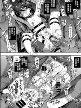 [無望菜志] Ntr2 第6話 (COMIC X-EROS #18) [中国翻訳]_P470