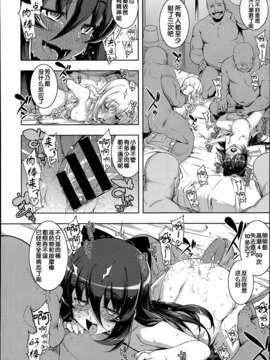[無望菜志] Ntr2 第6話 (COMIC X-EROS #18) [中国翻訳]_P474