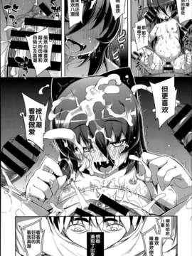 [無望菜志] Ntr2 第6話 (COMIC X-EROS #18) [中国翻訳]_P476