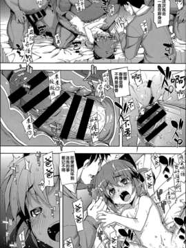 [無望菜志] Ntr2 第6話 (COMIC X-EROS #18) [中国翻訳]_P492