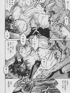 [影狼] 淫欲妖母[美魚小天使漢化組]_inyoku064