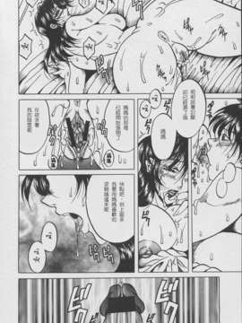 [影狼] 淫欲妖母[美魚小天使漢化組]_inyoku094