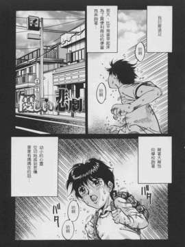 [影狼] 淫欲妖母[美魚小天使漢化組]_inyoku119