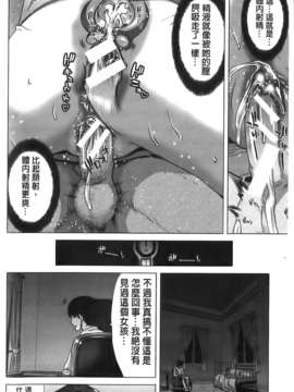 [堀博昭] 咲姫～家族迷宮～_img026