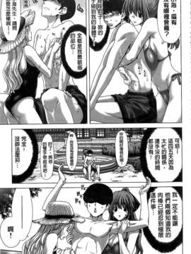 [堀博昭] 咲姫～家族迷宮～_img079