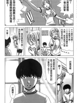 [堀博昭] 咲姫～家族迷宮～_img083