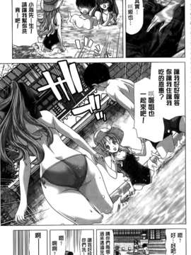 [堀博昭] 咲姫～家族迷宮～_img089