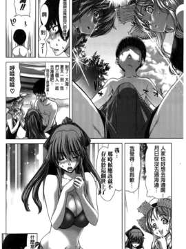 [堀博昭] 咲姫～家族迷宮～_img090
