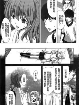 [堀博昭] 咲姫～家族迷宮～_img115