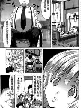 [堀博昭] 咲姫～家族迷宮～_img117