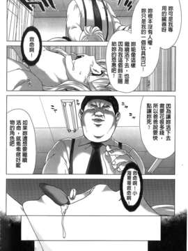 [堀博昭] 咲姫～家族迷宮～_img118