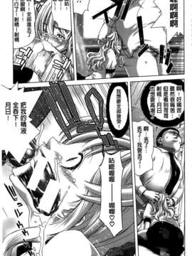 [堀博昭] 咲姫～家族迷宮～_img125