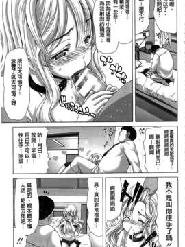 [堀博昭] 咲姫～家族迷宮～_img127