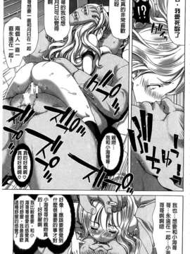 [堀博昭] 咲姫～家族迷宮～_img131