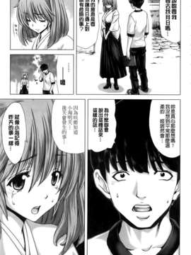 [堀博昭] 咲姫～家族迷宮～_img137