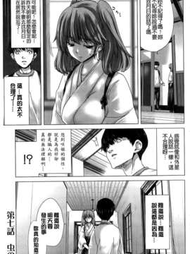 [堀博昭] 咲姫～家族迷宮～_img155