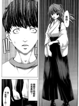 [堀博昭] 咲姫～家族迷宮～_img156