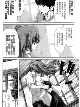 [堀博昭] 咲姫～家族迷宮～_img158