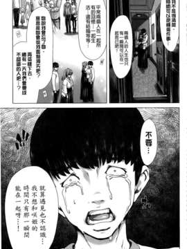 [堀博昭] 咲姫～家族迷宮～_img159