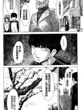 [堀博昭] 咲姫～家族迷宮～_img178