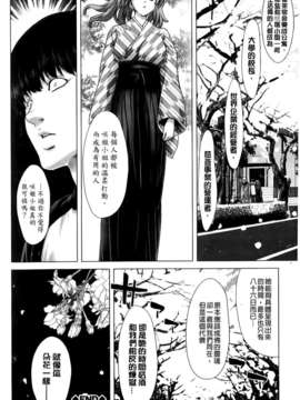 [堀博昭] 咲姫～家族迷宮～_img180