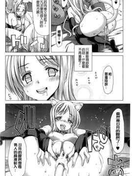 [堀博昭] 咲姫～家族迷宮～_img184