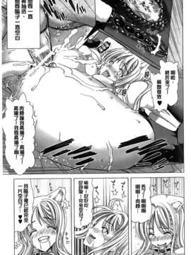 [堀博昭] 咲姫～家族迷宮～_img187