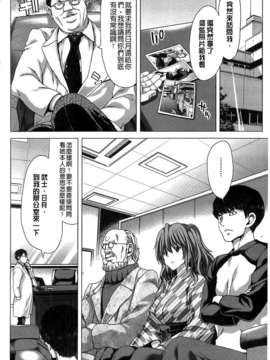 [堀博昭] 咲姫～家族迷宮～_img190
