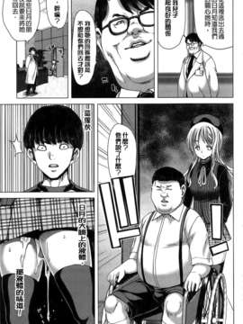 [堀博昭] 咲姫～家族迷宮～_img191