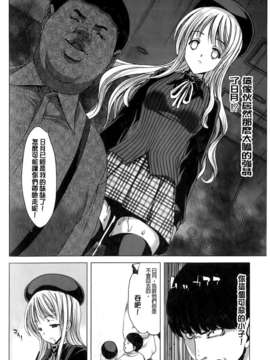 [堀博昭] 咲姫～家族迷宮～_img192