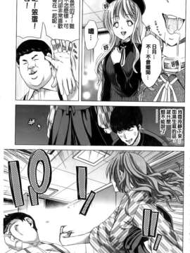 [堀博昭] 咲姫～家族迷宮～_img193
