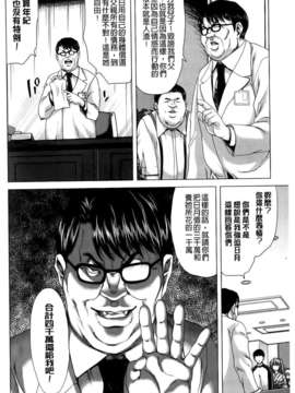 [堀博昭] 咲姫～家族迷宮～_img196