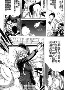 [堀博昭] 咲姫～家族迷宮～_img199