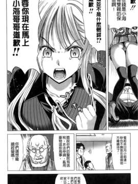 [堀博昭] 咲姫～家族迷宮～_img200