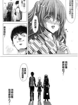 [堀博昭] 咲姫～家族迷宮～_img206
