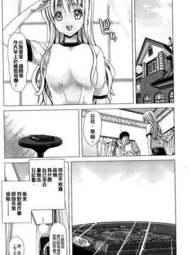 [堀博昭] 咲姫～家族迷宮～_img226