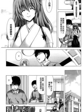 [堀博昭] 咲姫～家族迷宮～_img227